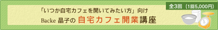 JtFJƁ@u