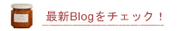 Backe@@JtFJƍuBlog