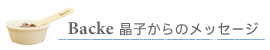 JtFJƍu@bZ[W